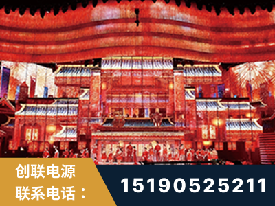 湘潭-2021央视春晚舞台项目