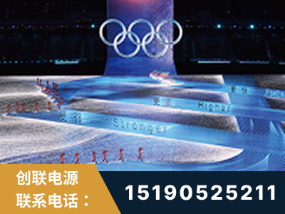 湘潭-2022北京冬奥会