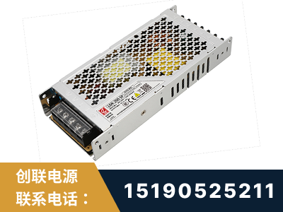 湘潭-LED显示屏电源-渠道系列