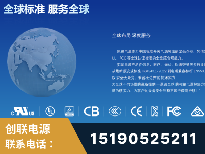 湘潭-全球认证与合规能力完整